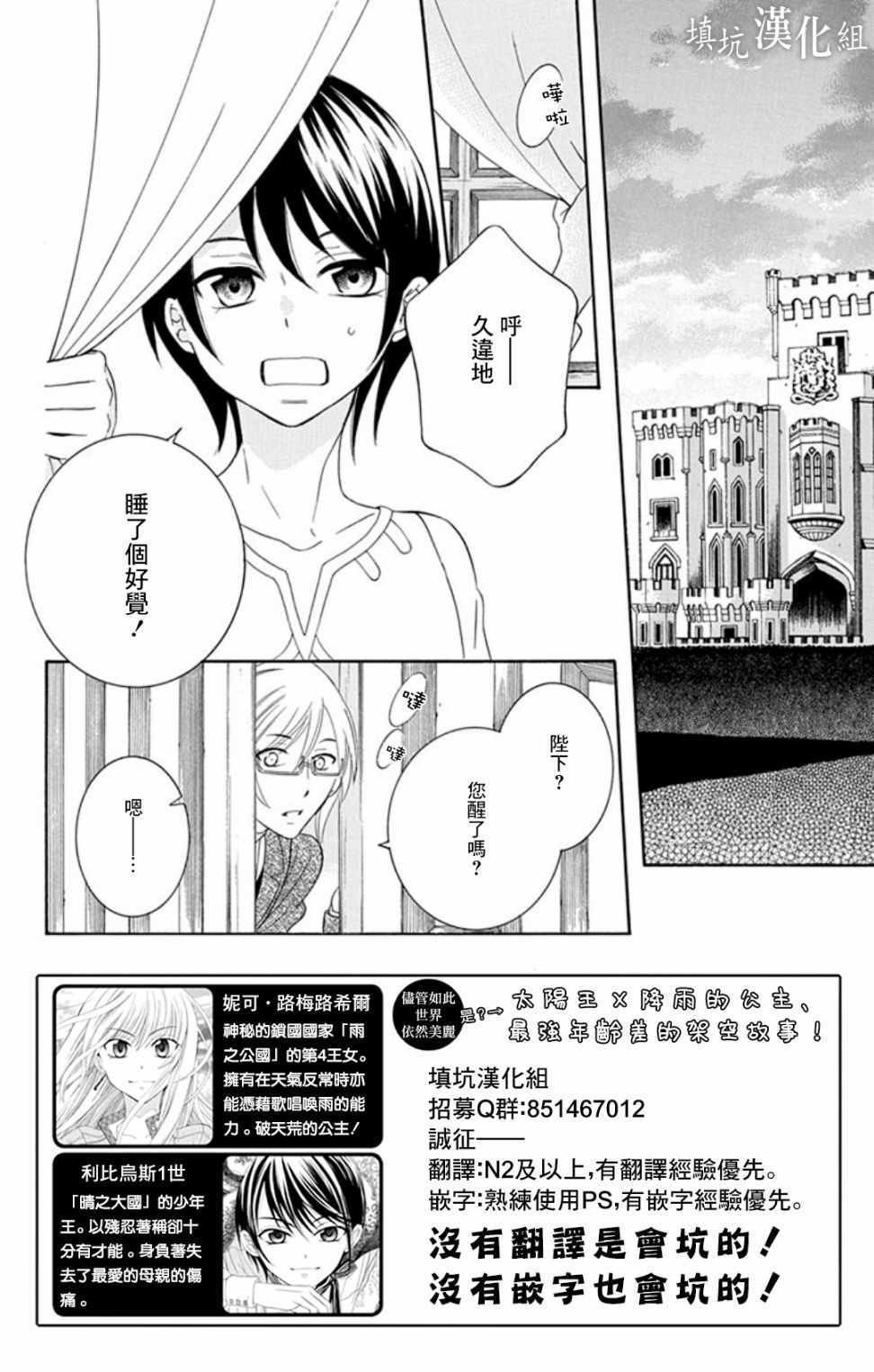 第102话