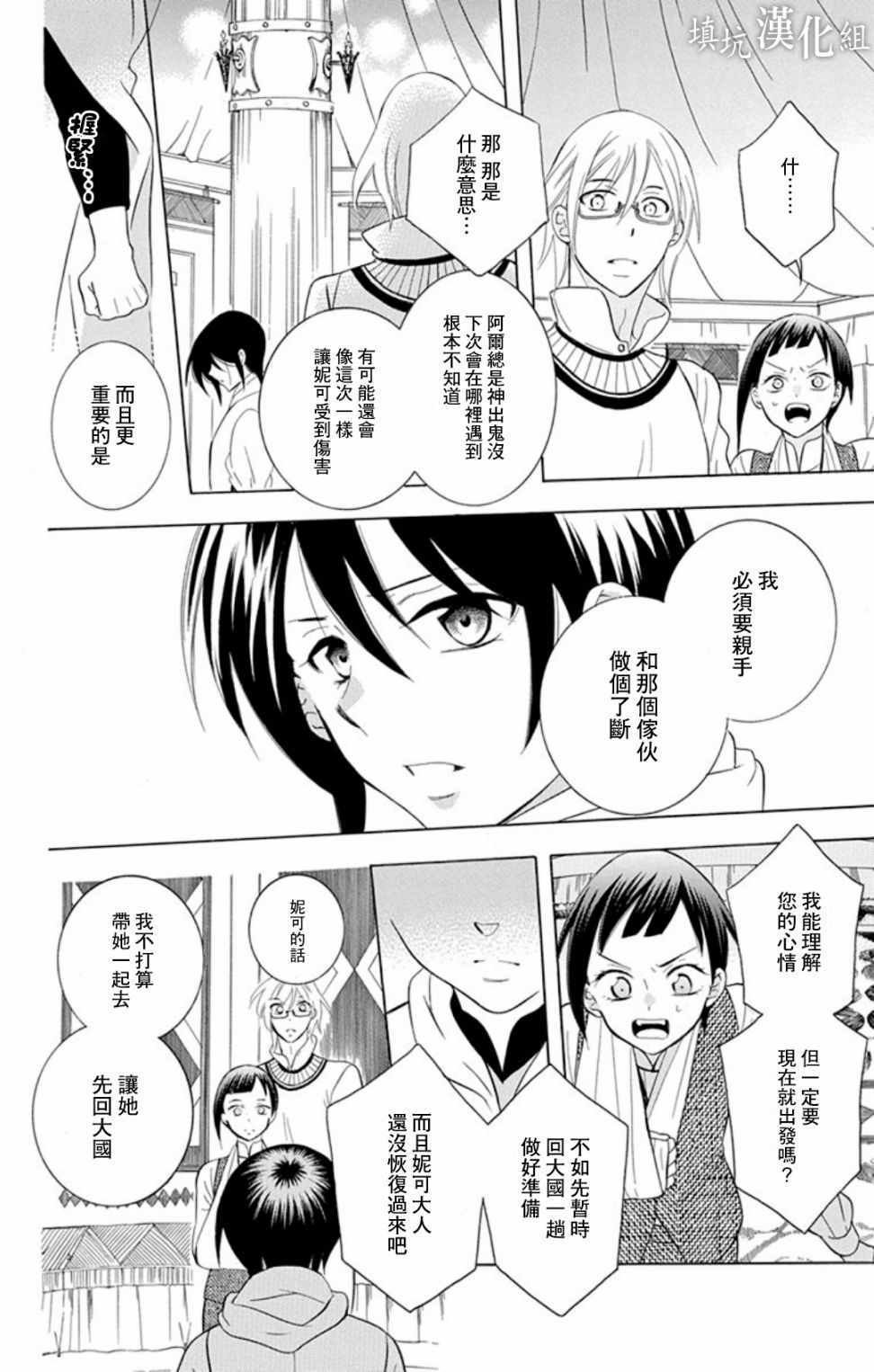 第102话