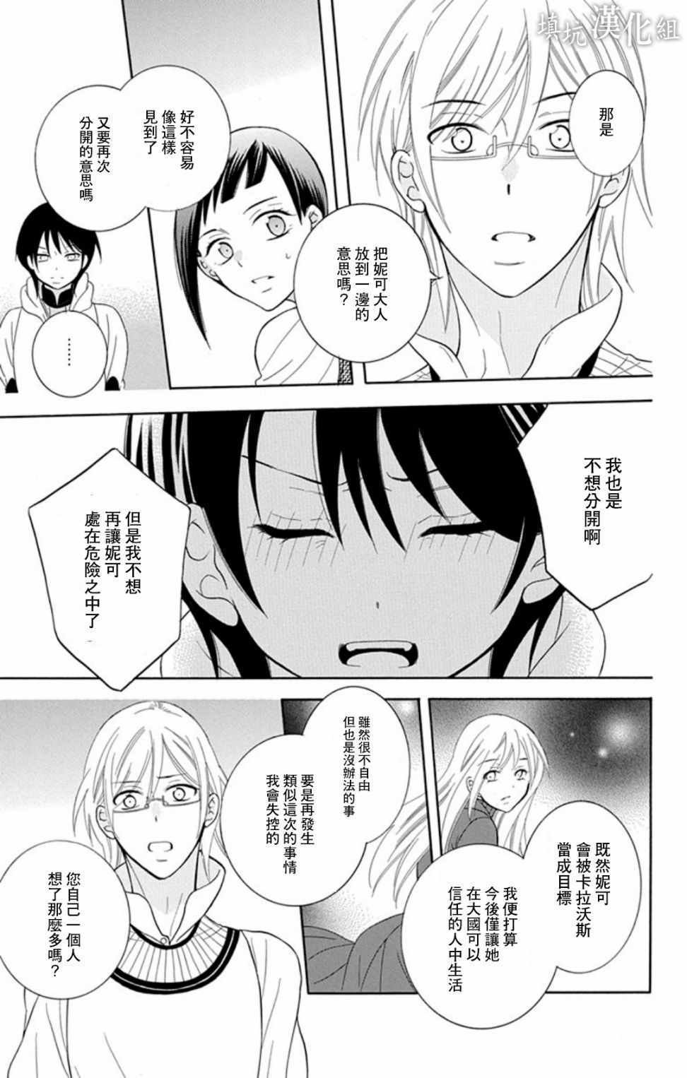 第102话