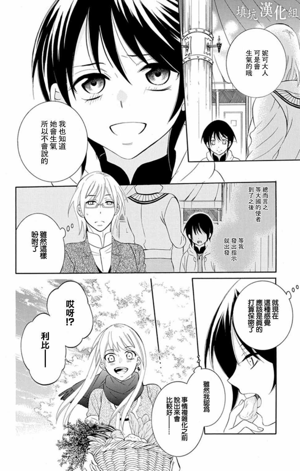 第102话