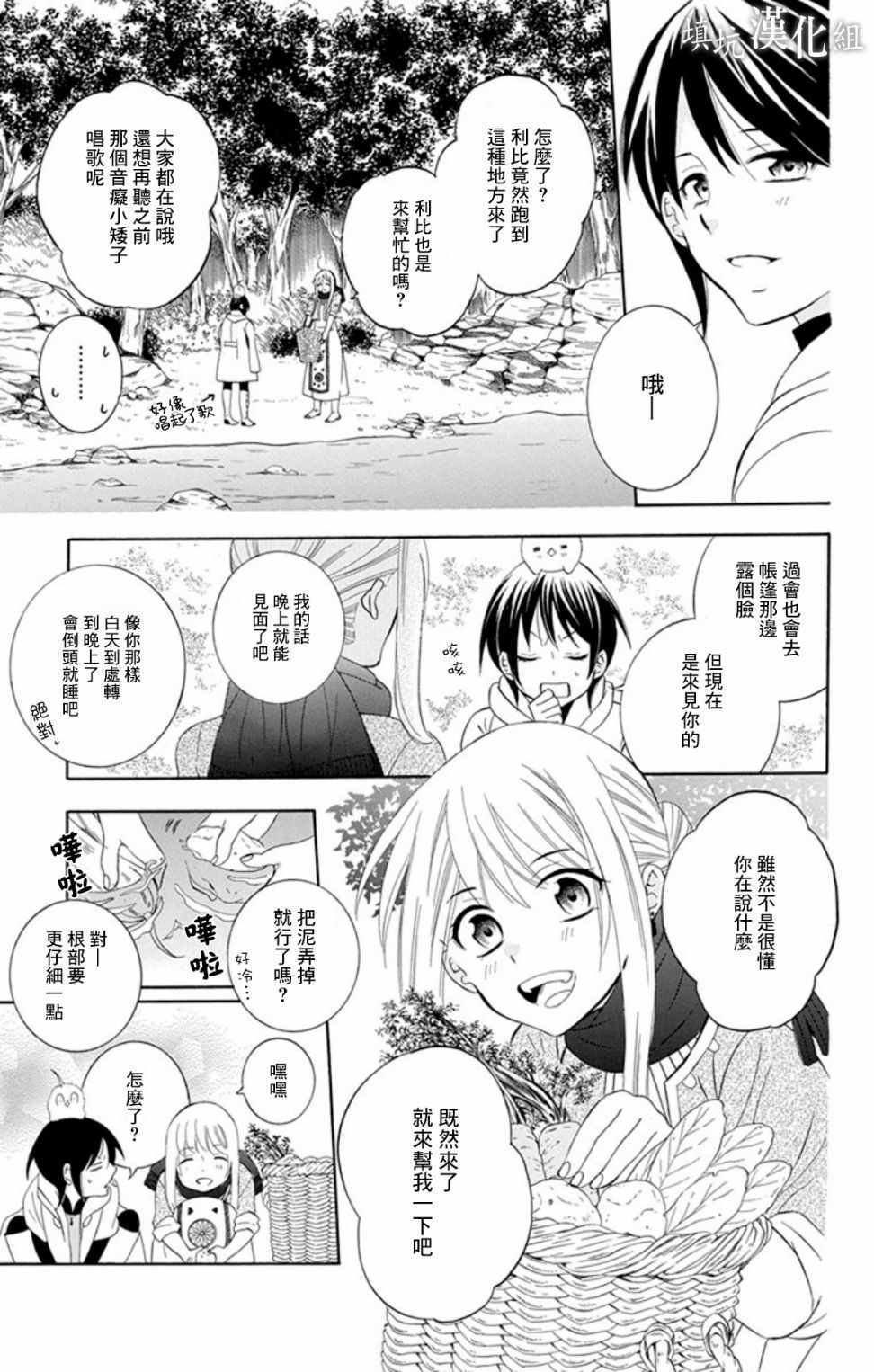 第102话