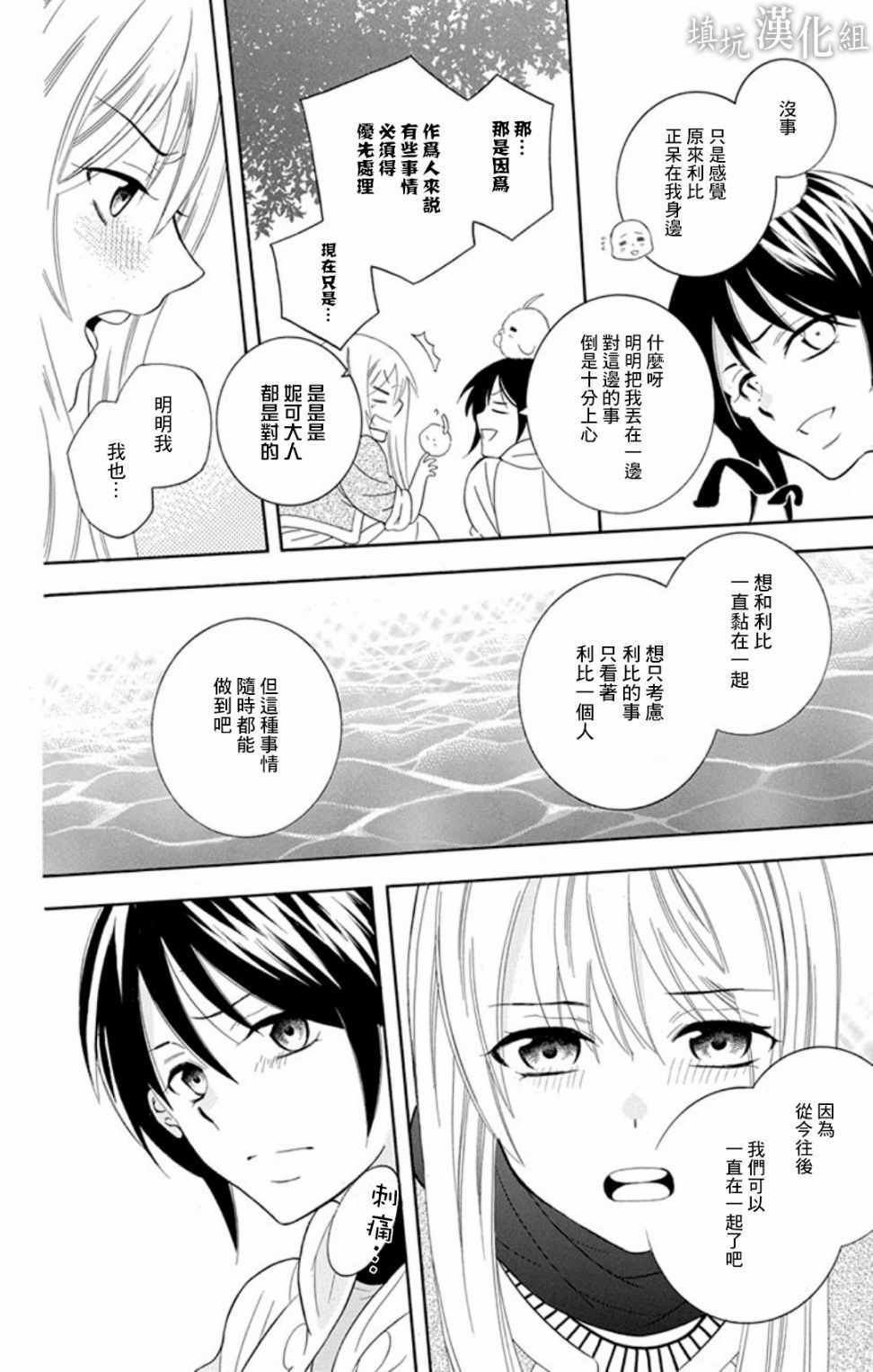第102话