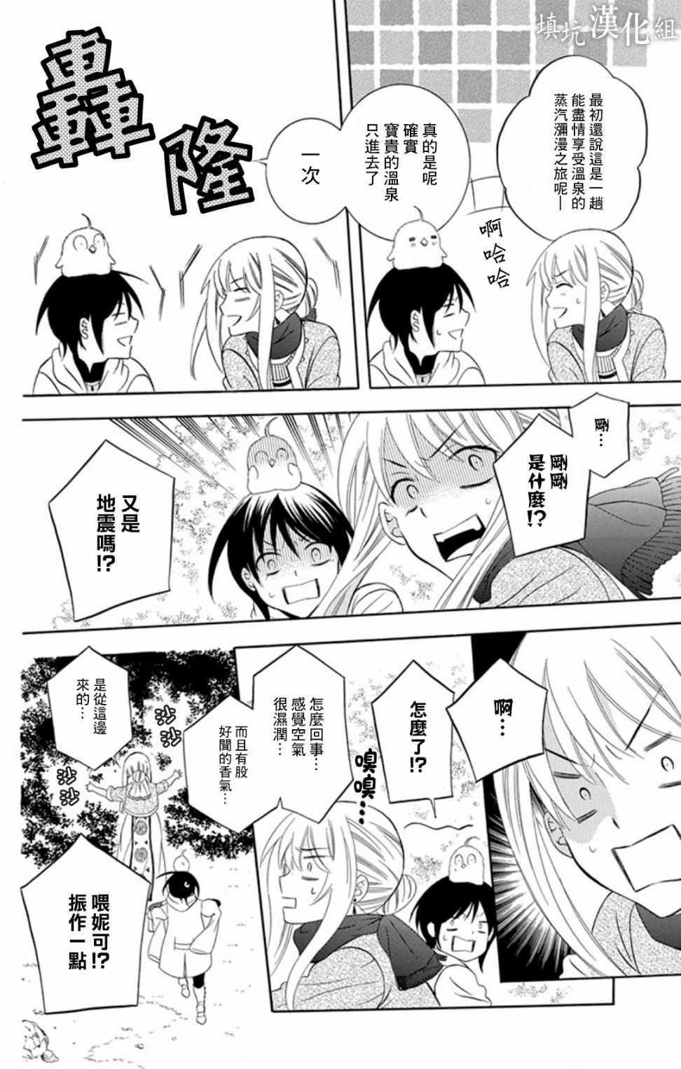第102话