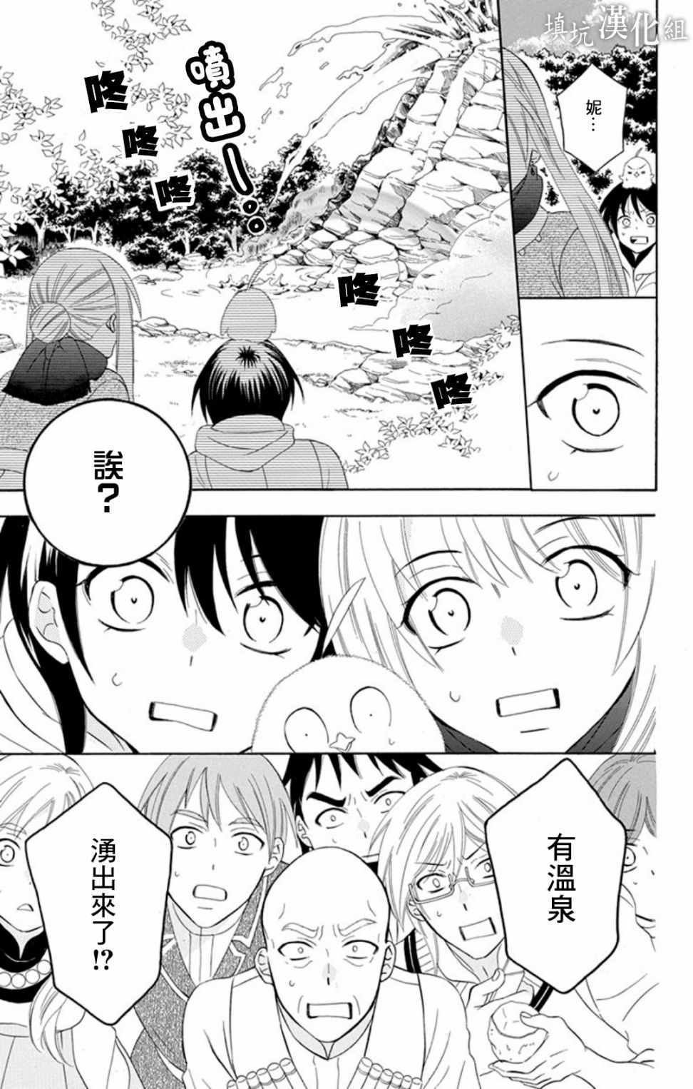 第102话