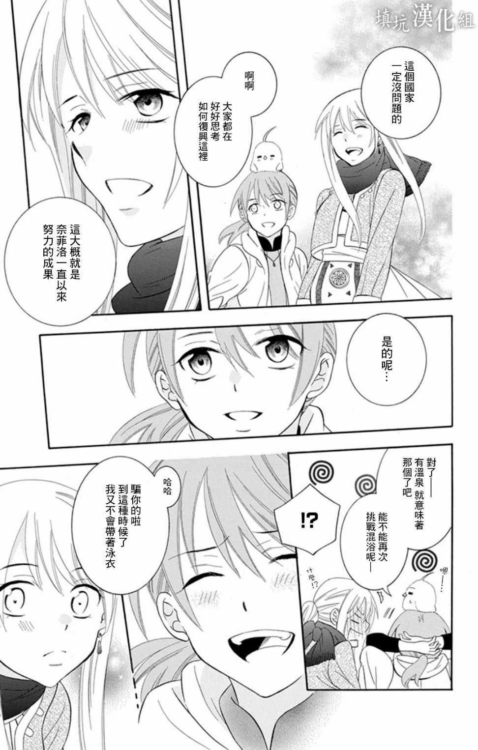 第102话
