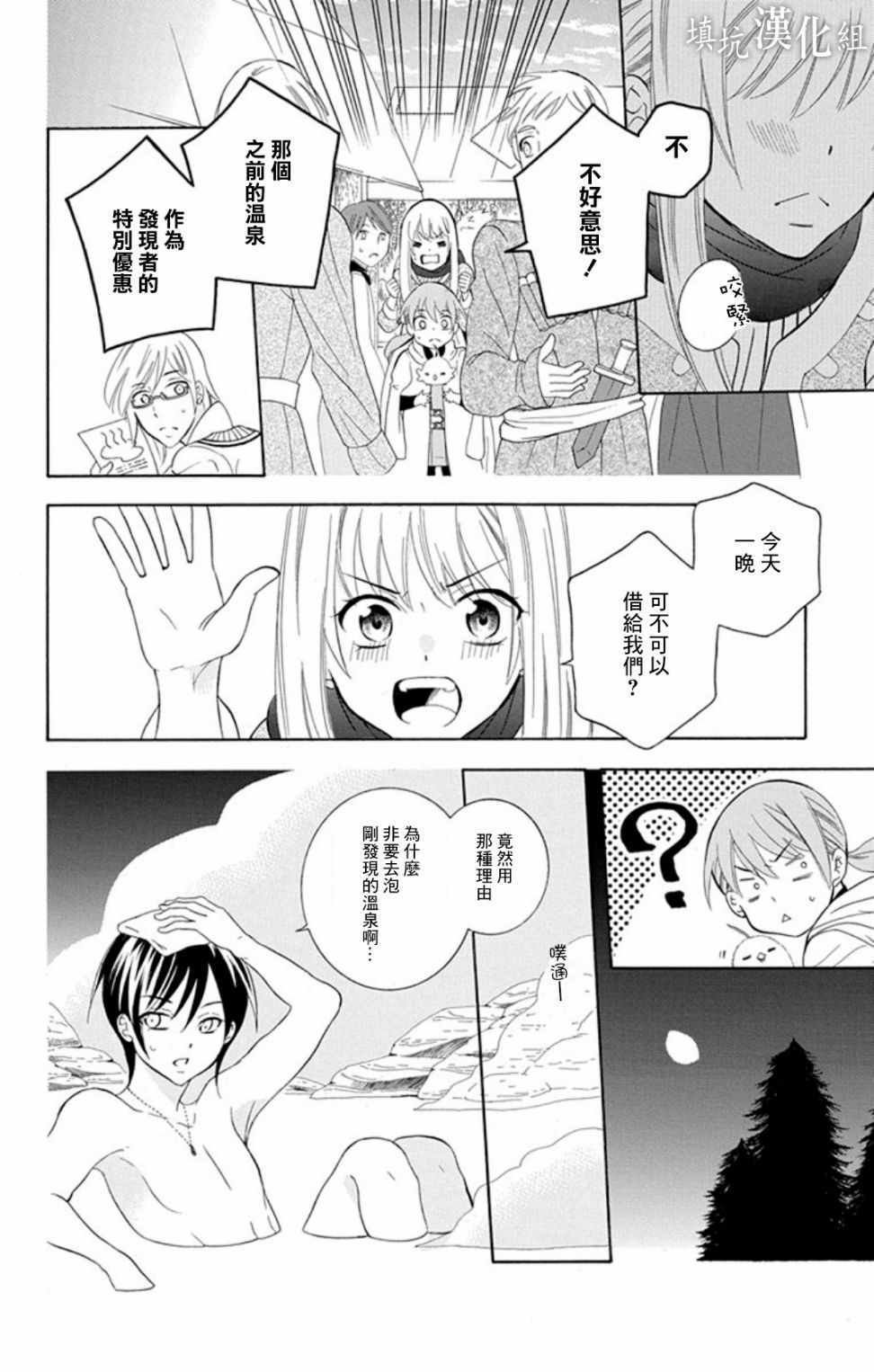 第102话