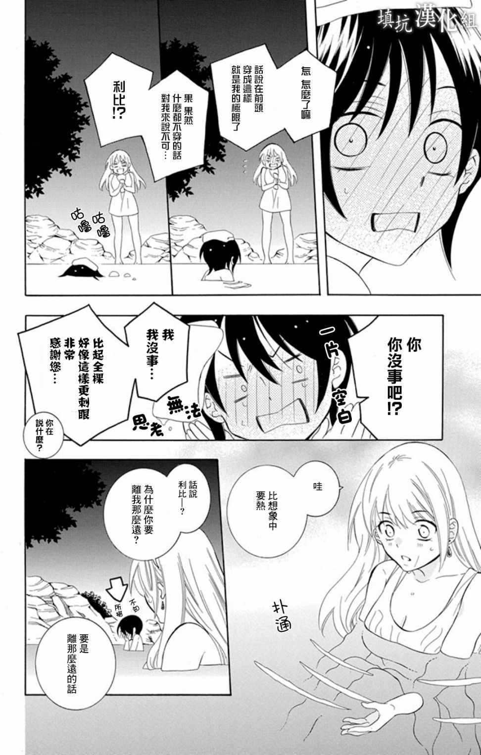 第102话