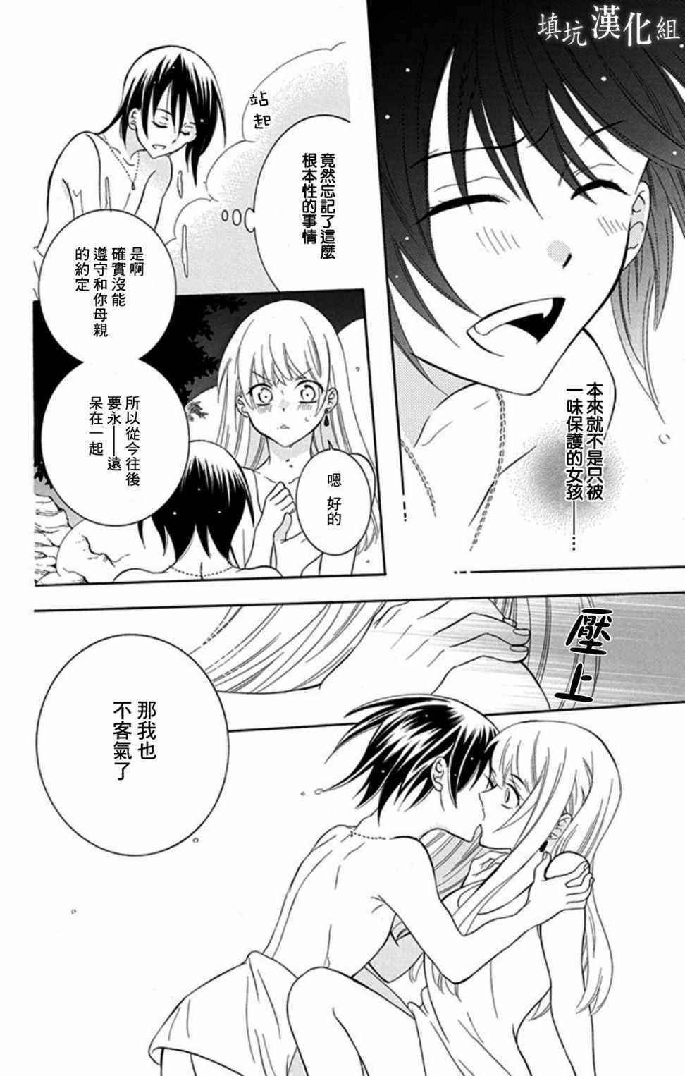 第102话
