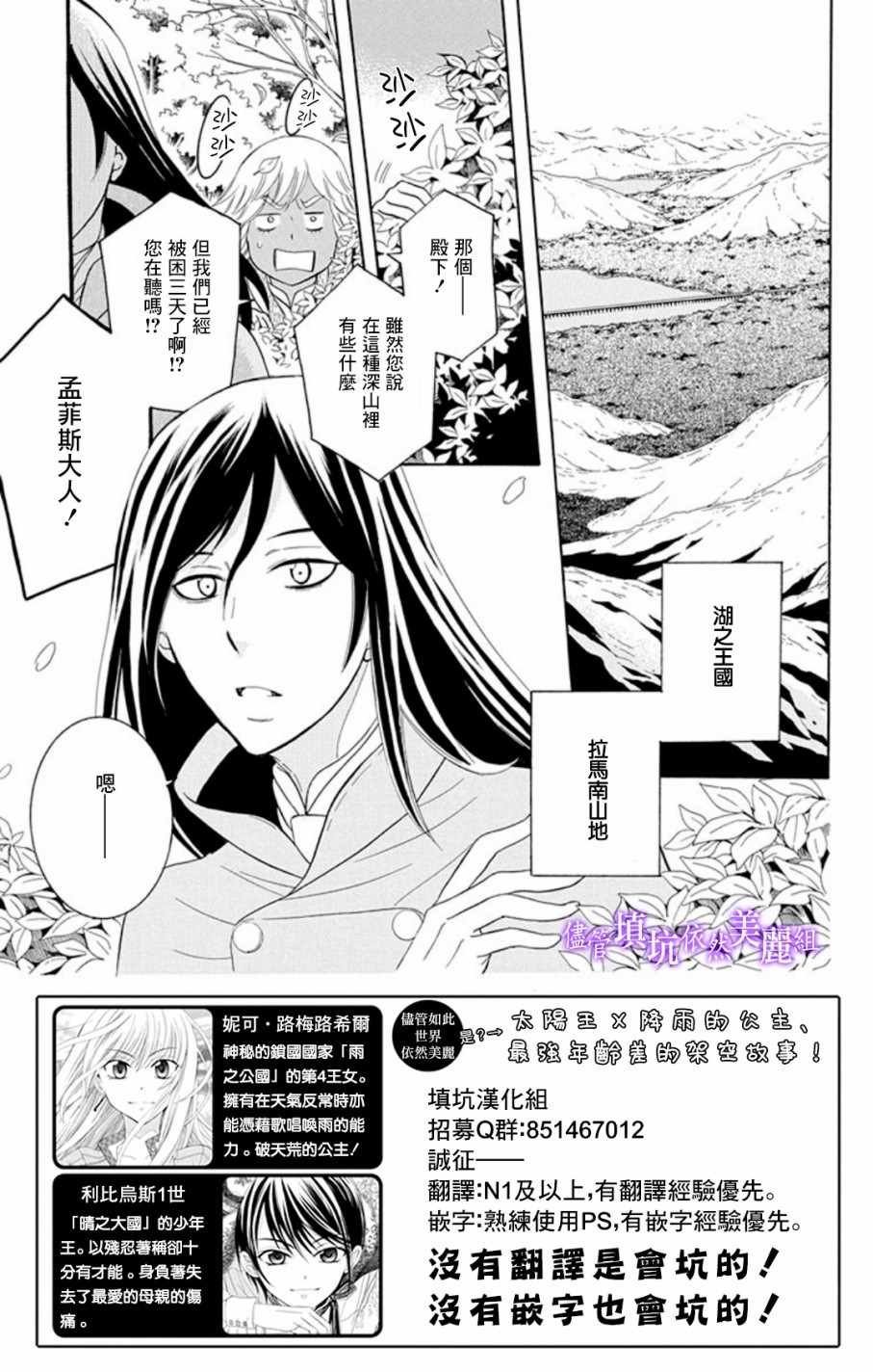 第103话