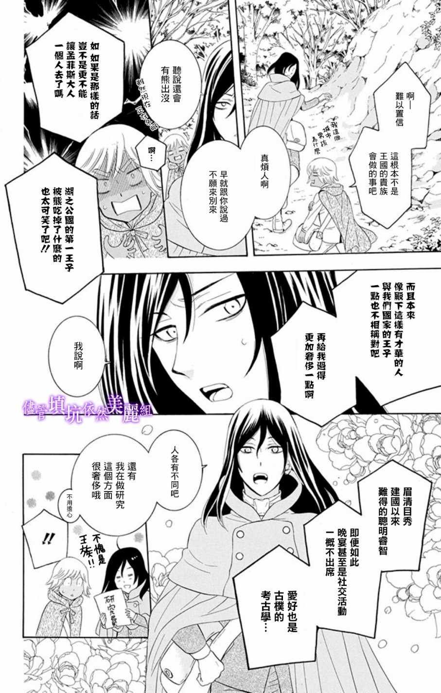 第103话