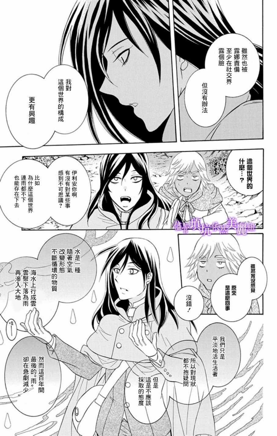 第103话