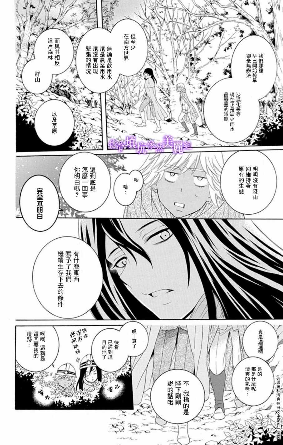 第103话