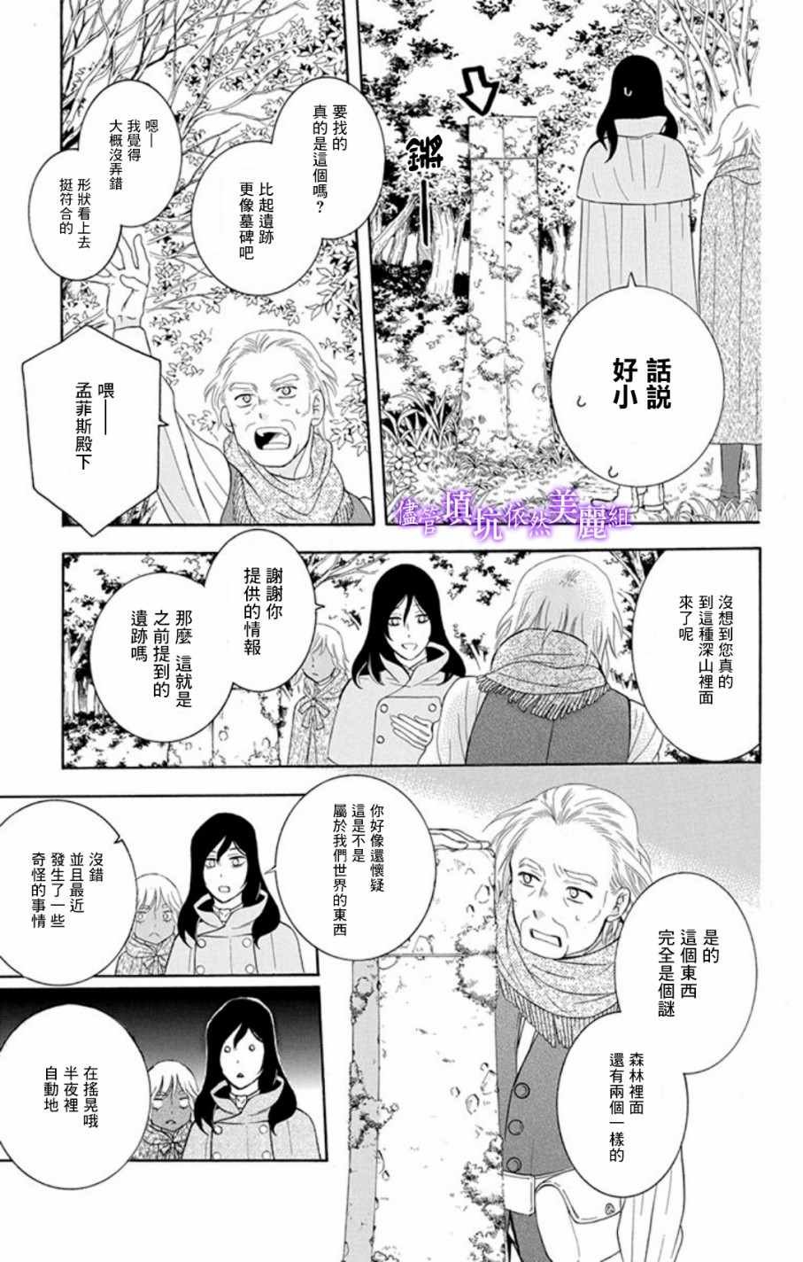 第103话