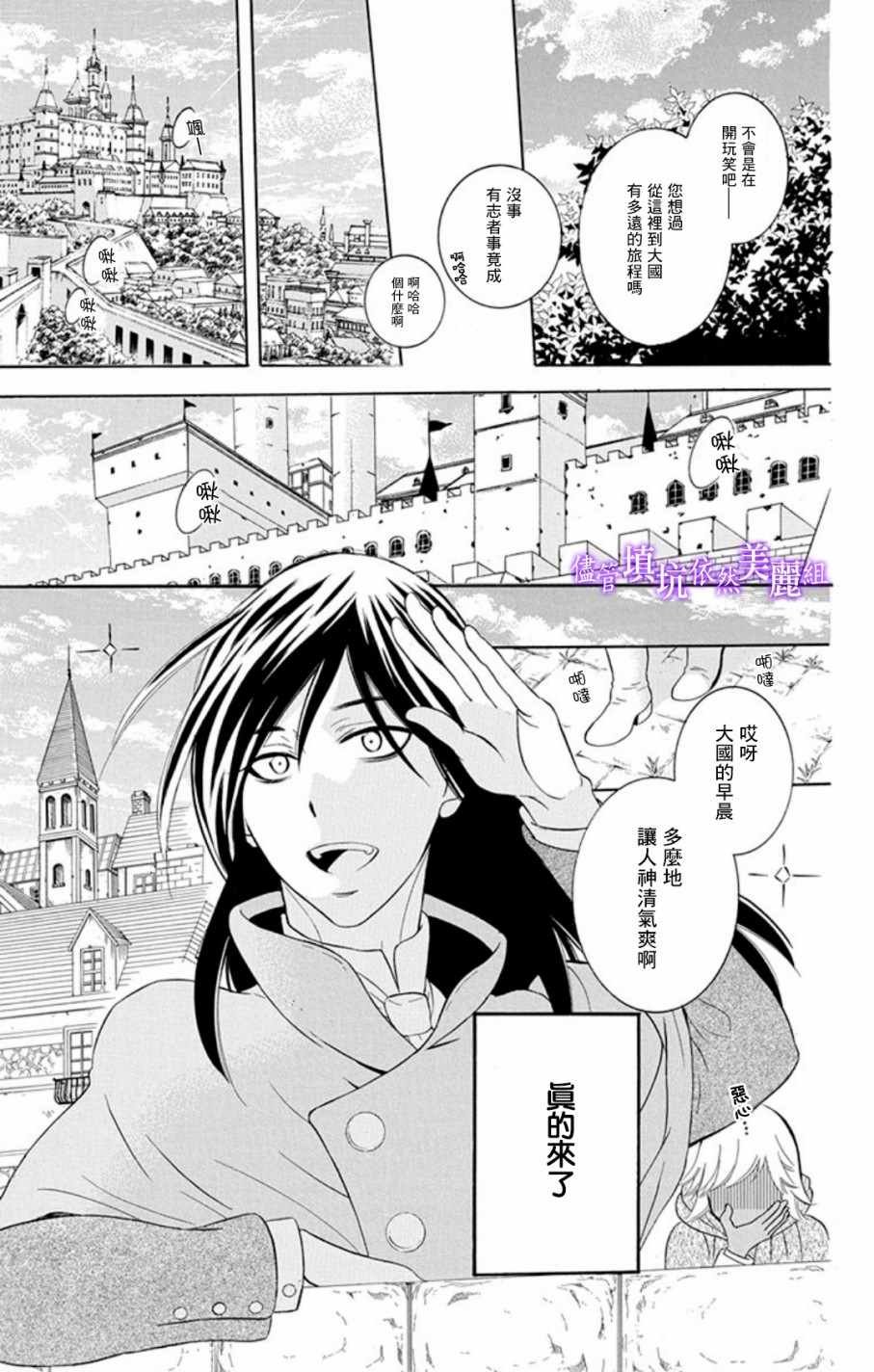 第103话