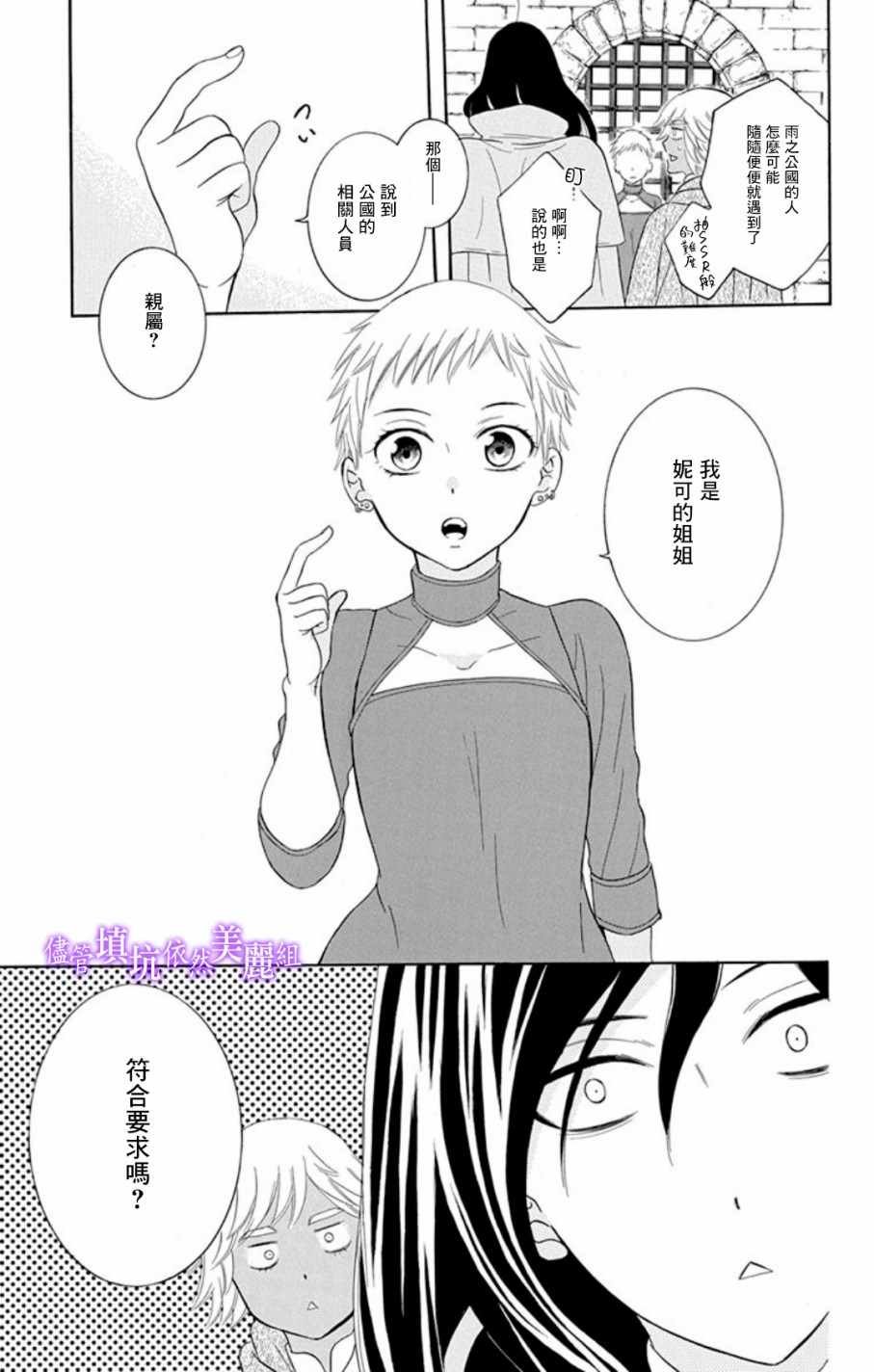 第103话
