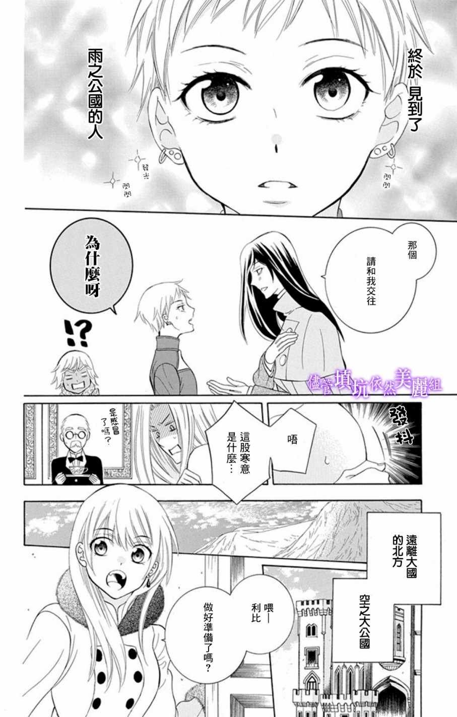 第103话
