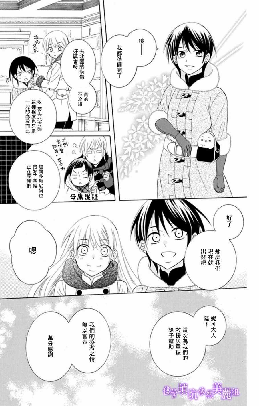 第103话