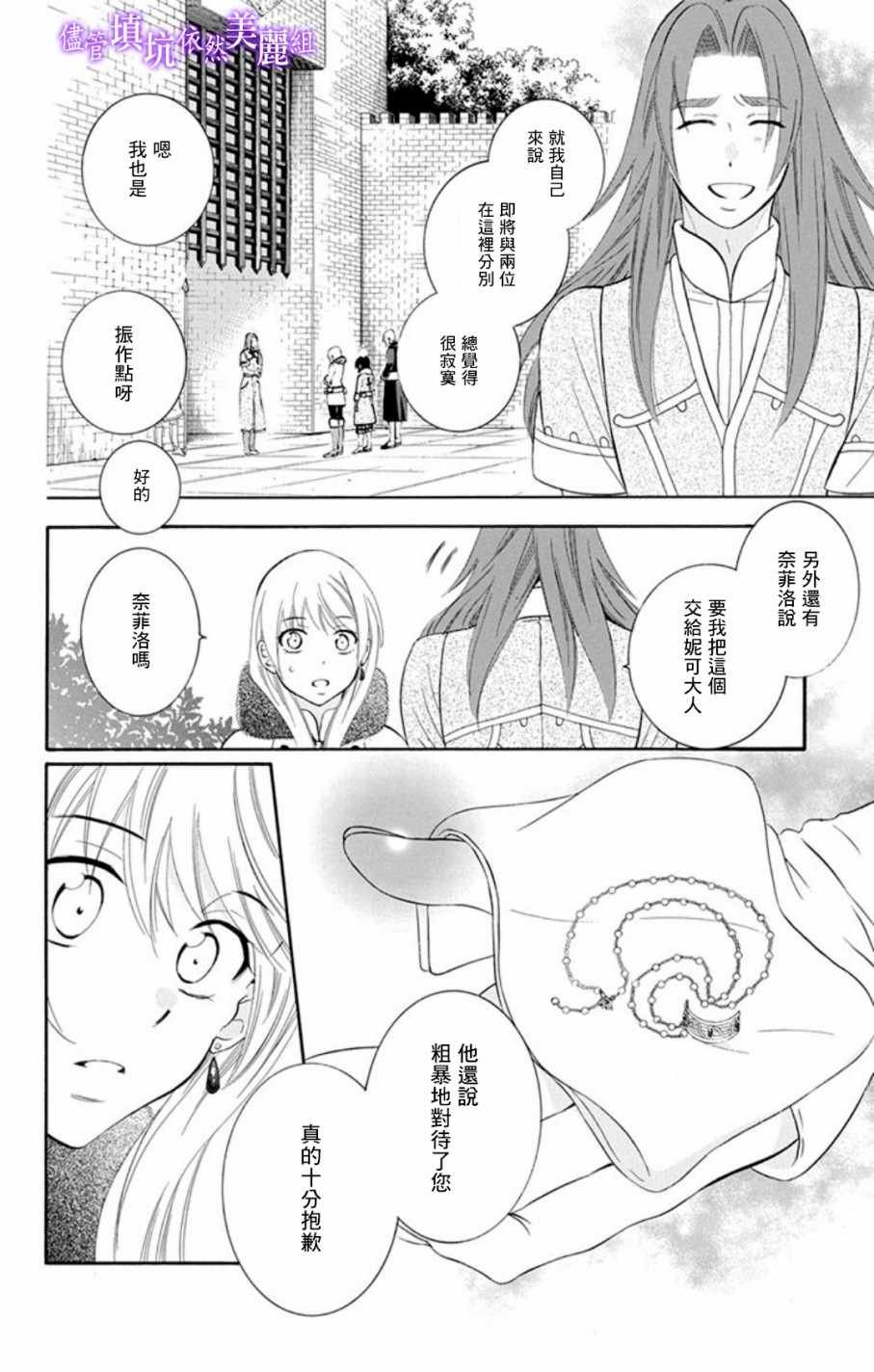 第103话