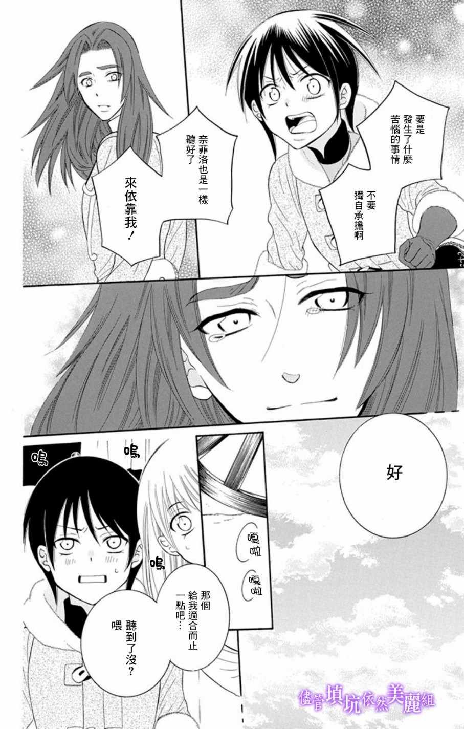 第103话
