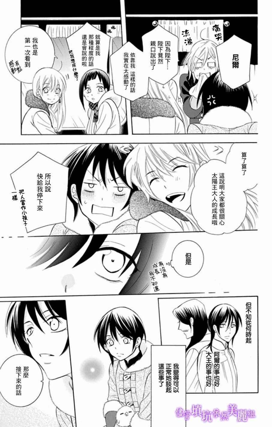 第103话