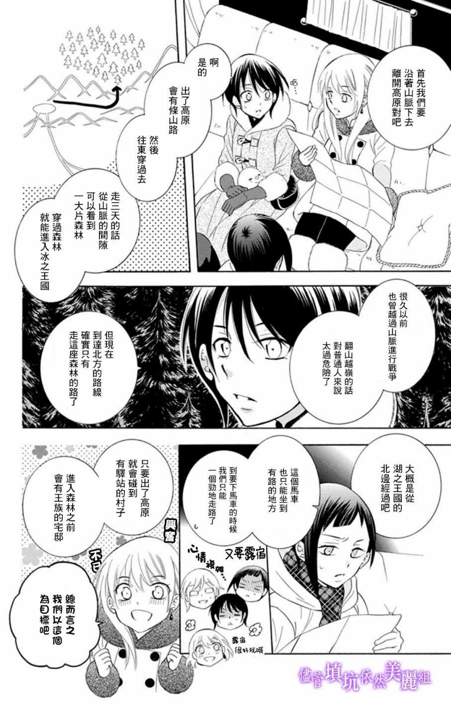 第103话