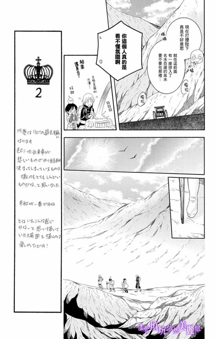 第103话