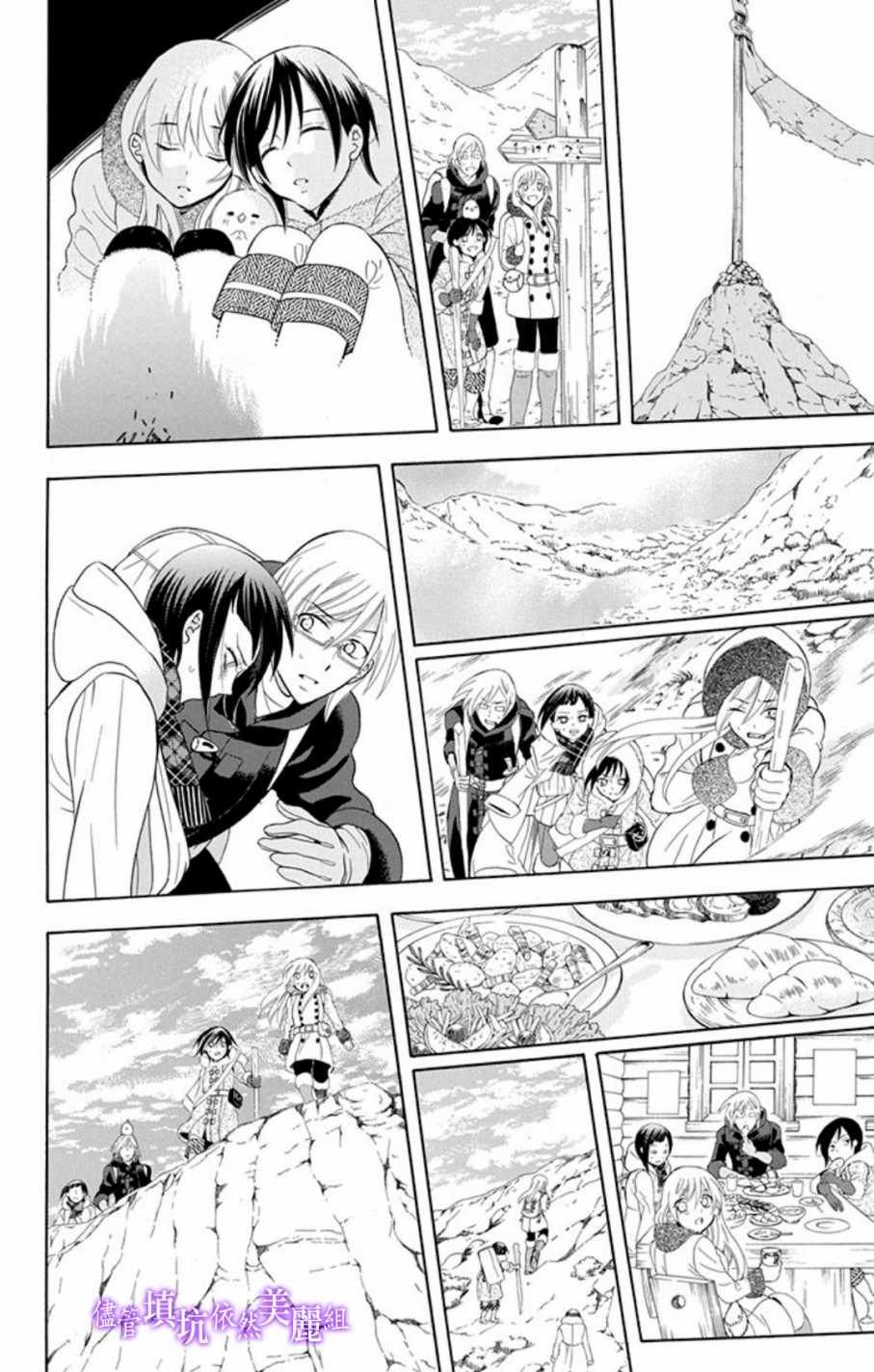 第103话