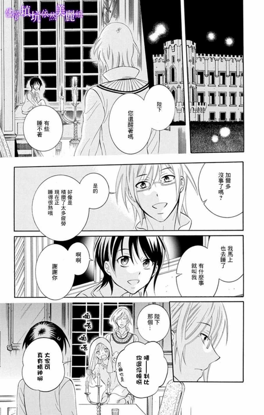 第103话