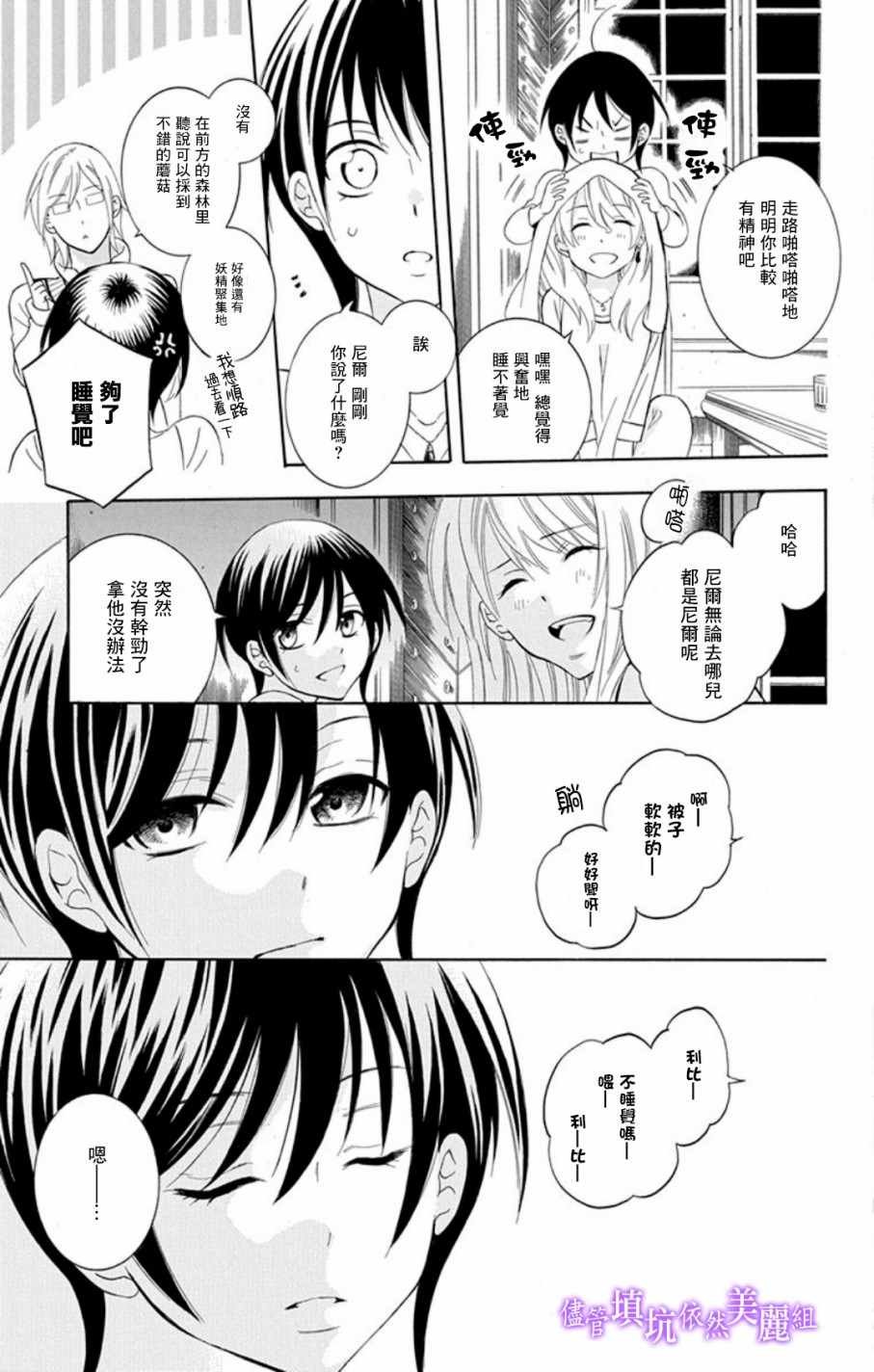 第103话