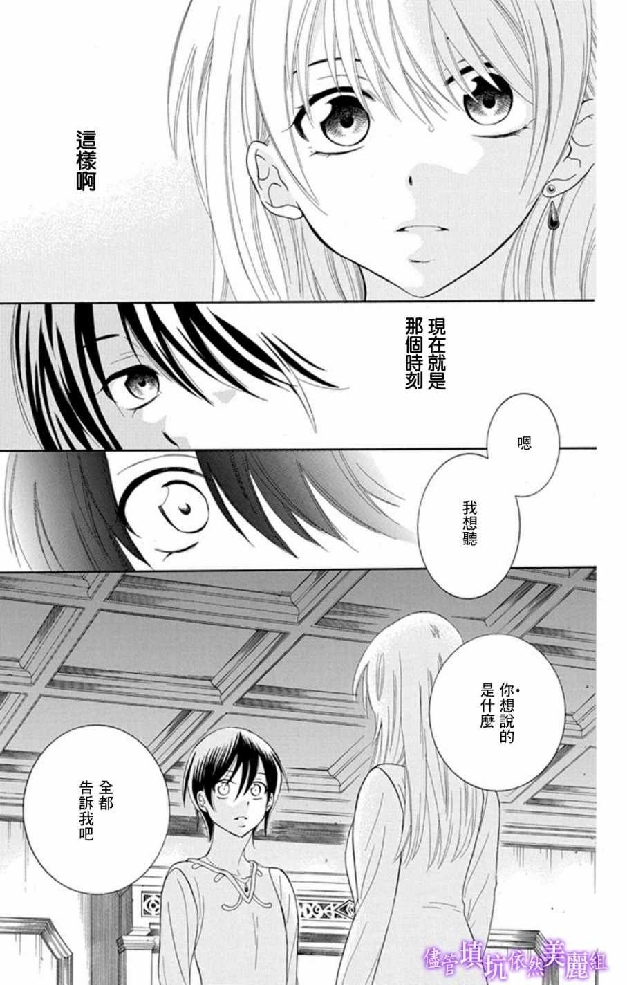 第103话