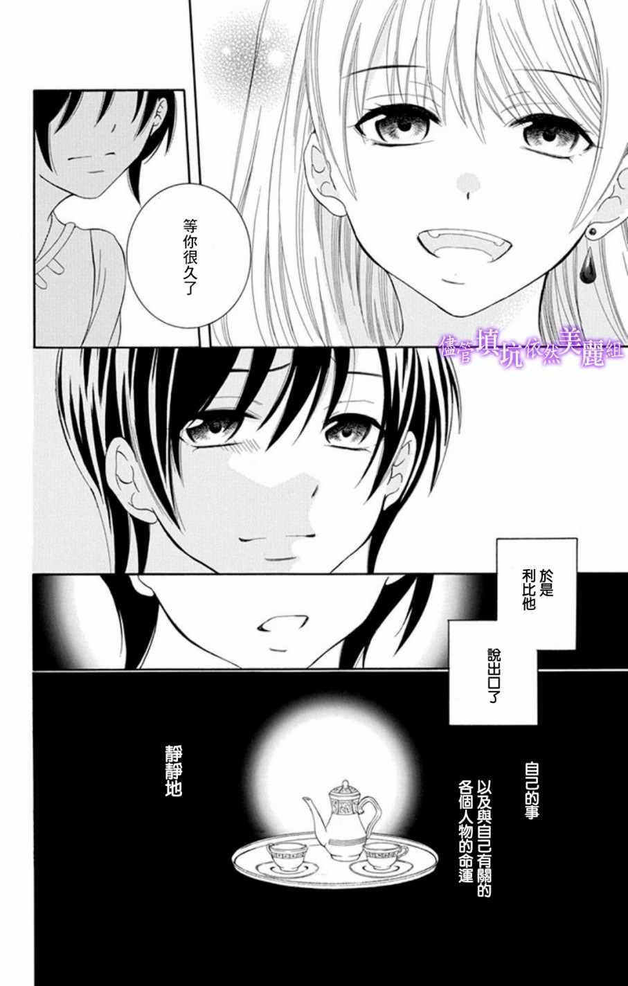 第103话