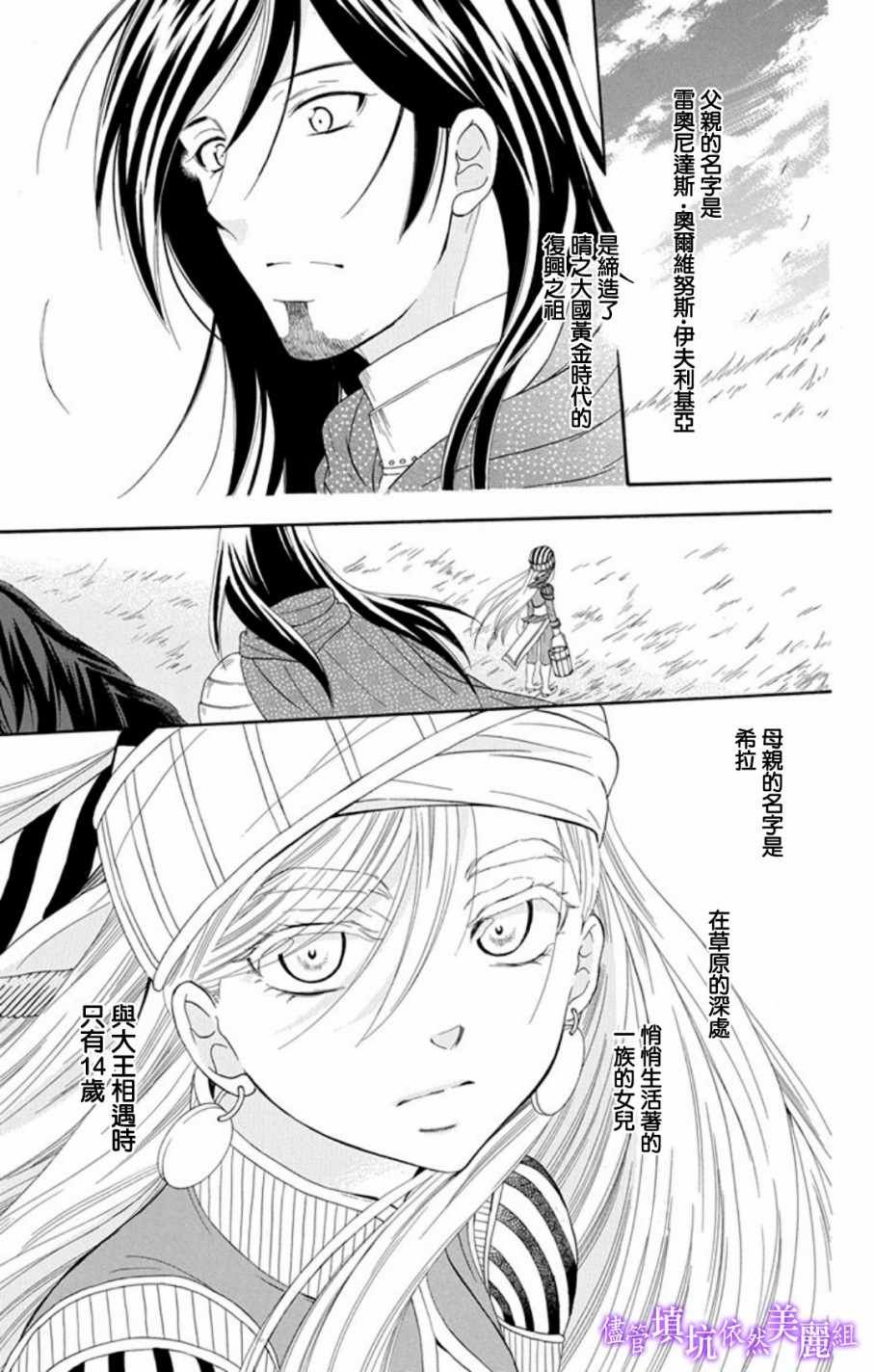 第103话