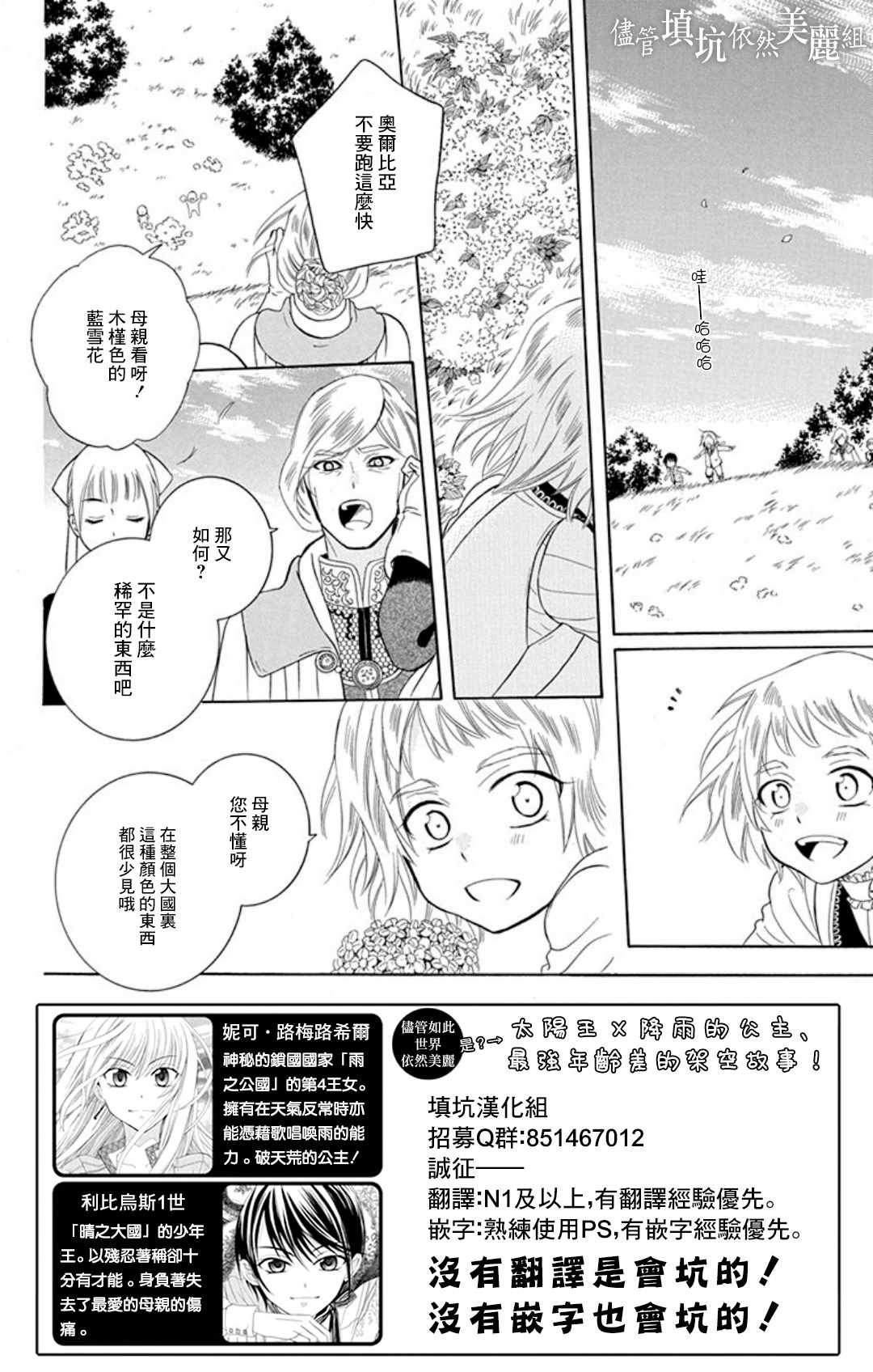第104话