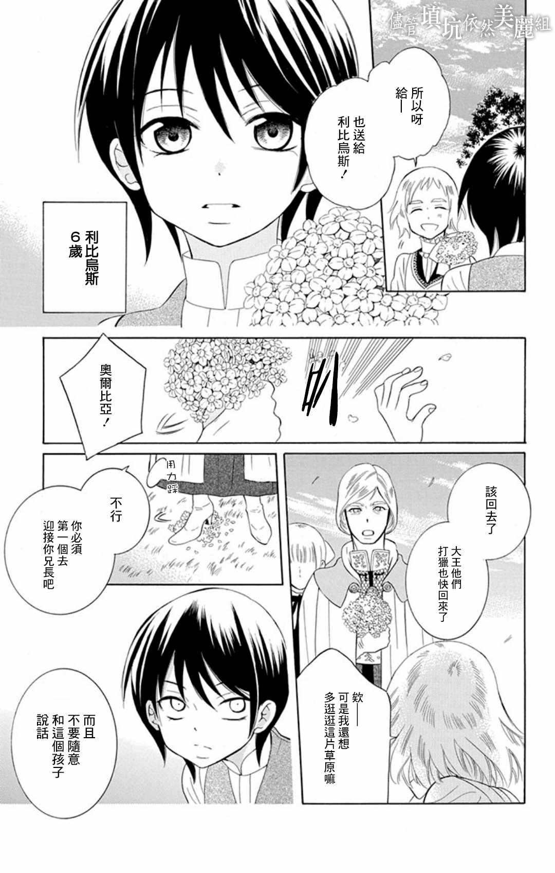 第104话
