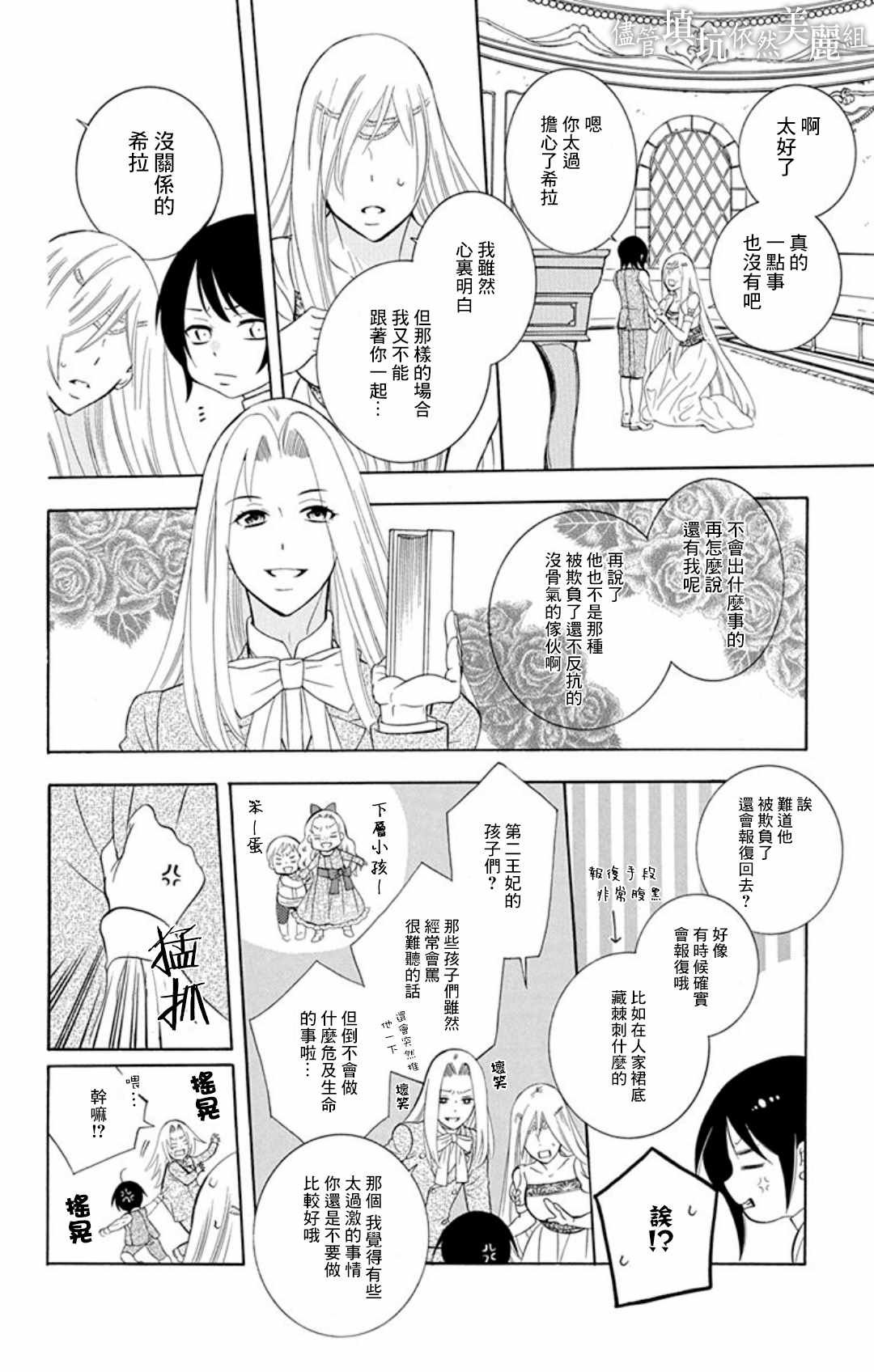 第104话