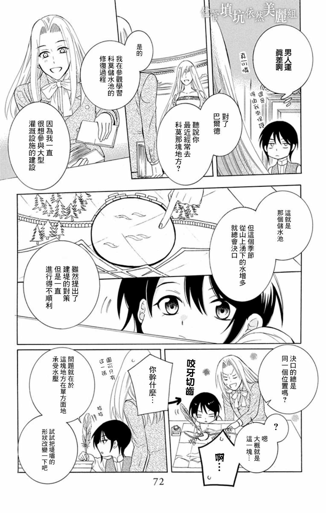第104话