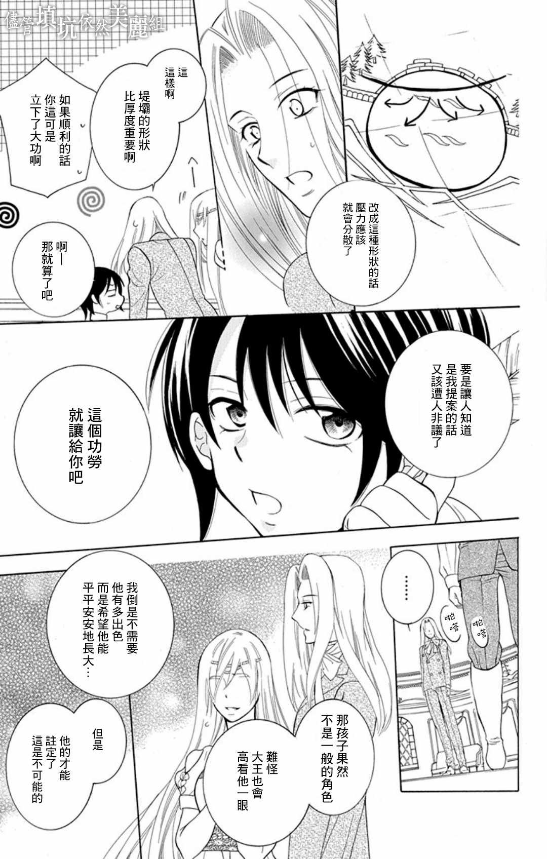第104话