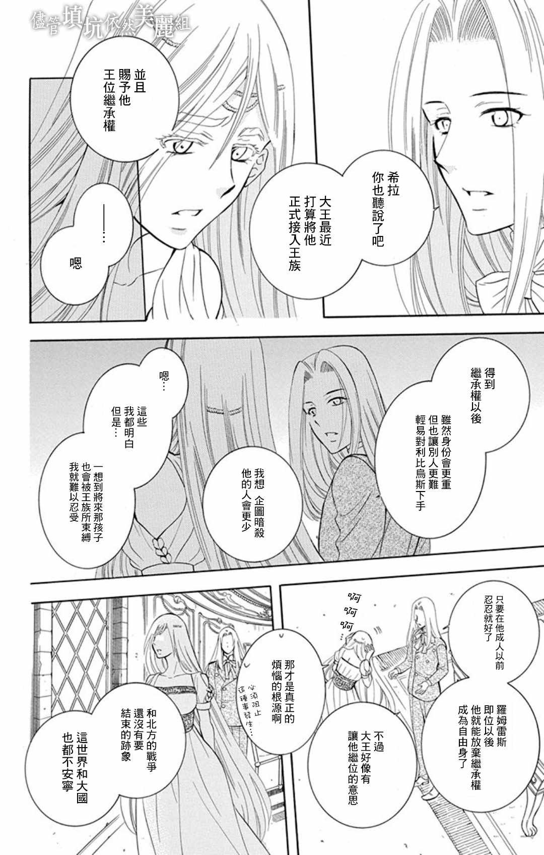 第104话