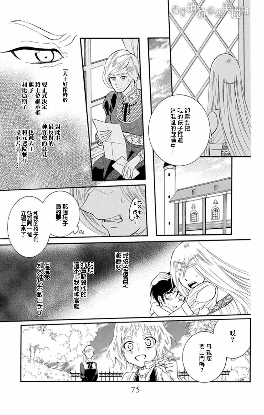 第104话