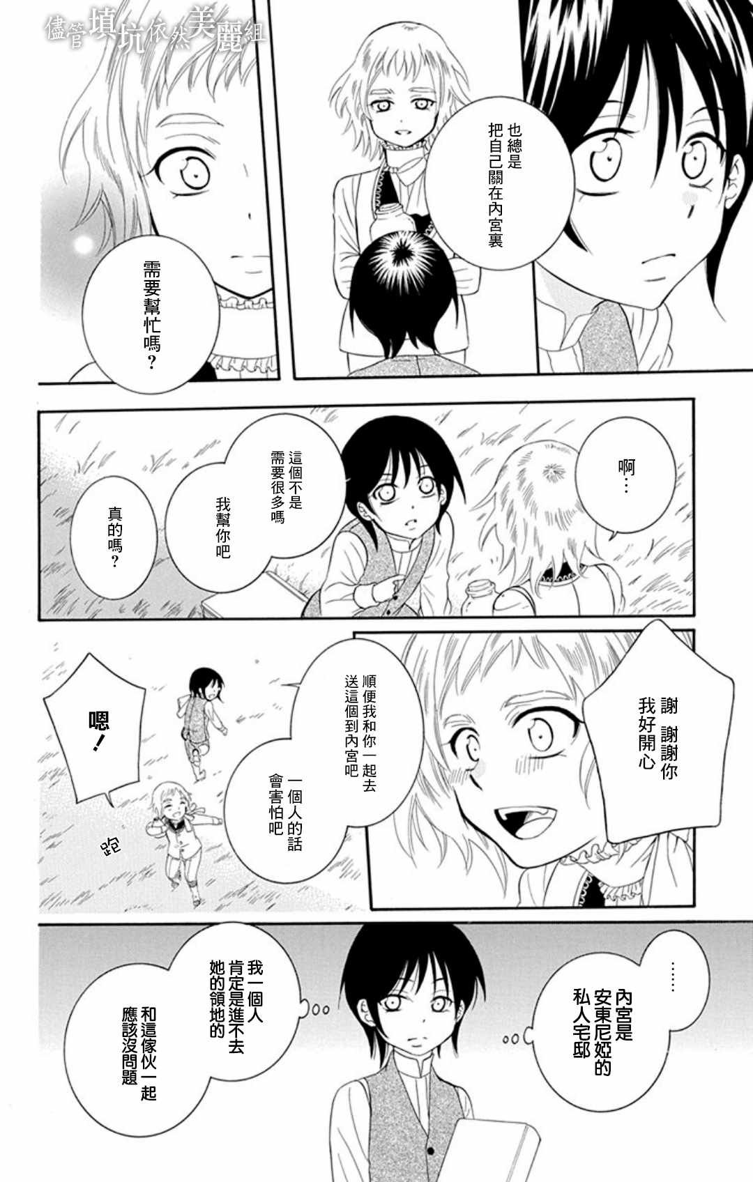 第104话