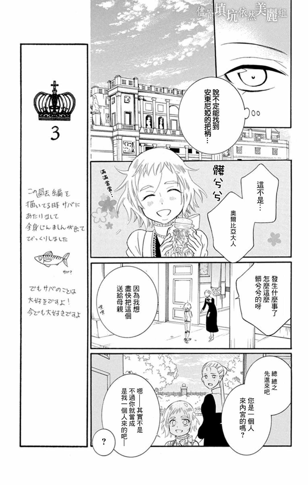 第104话