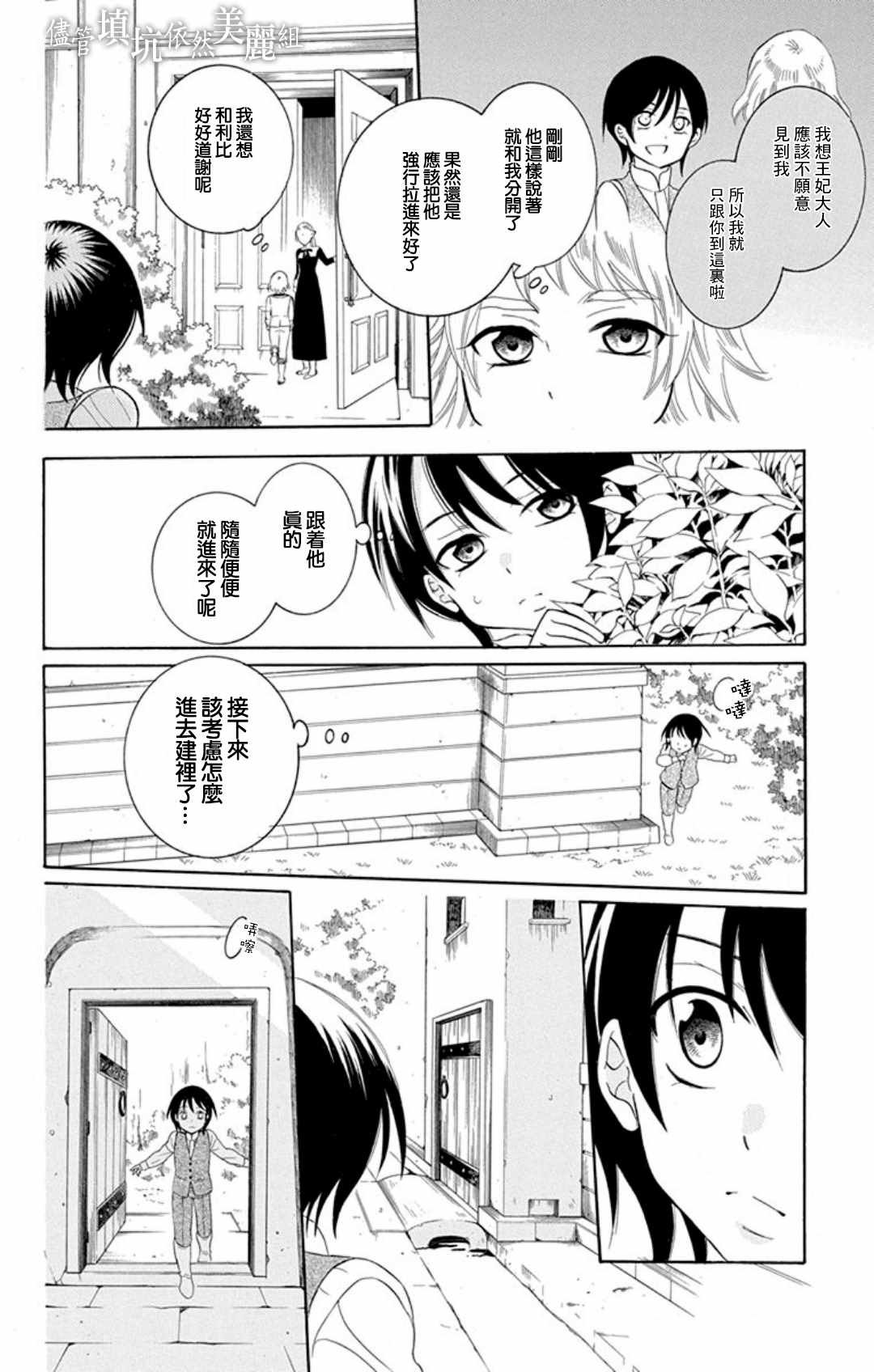 第104话