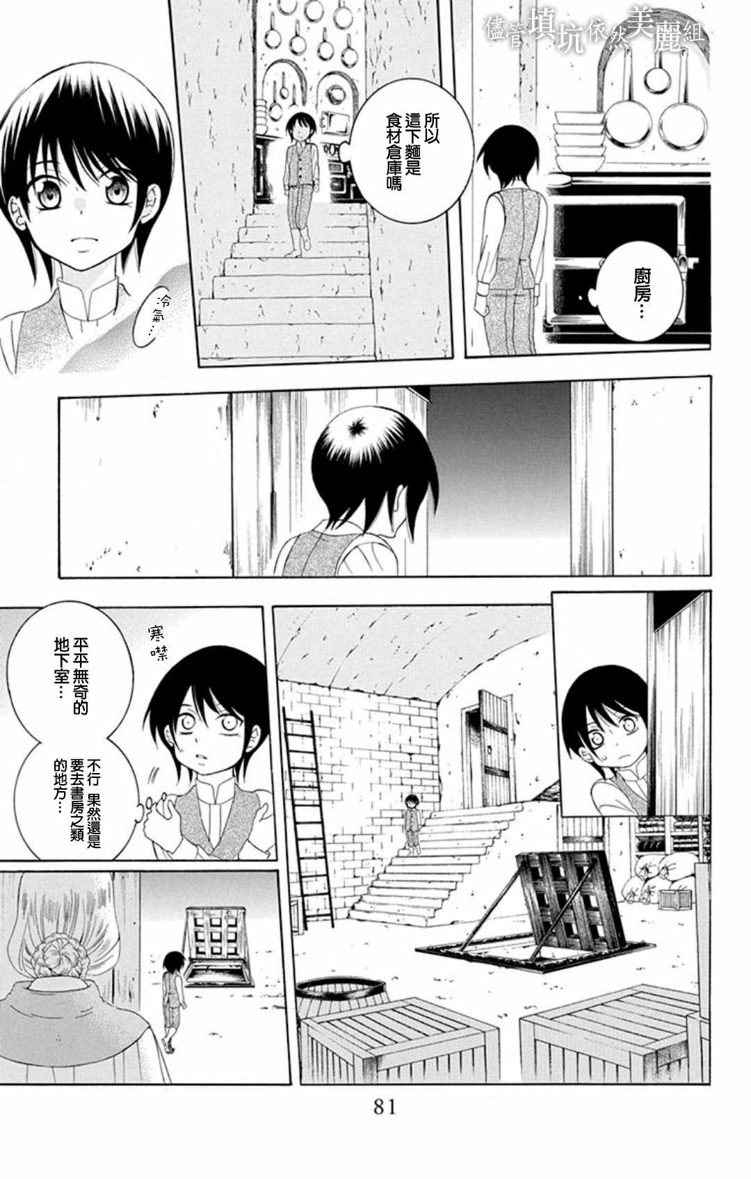 第104话