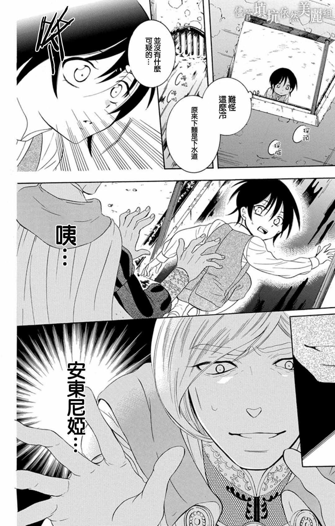 第104话