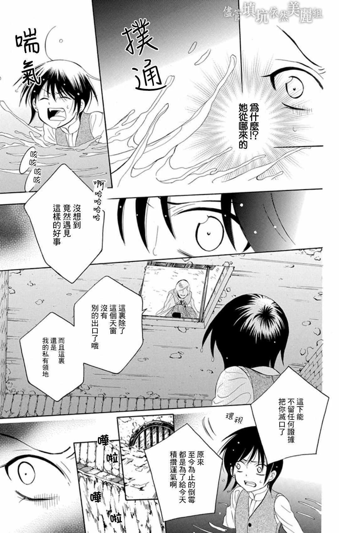 第104话