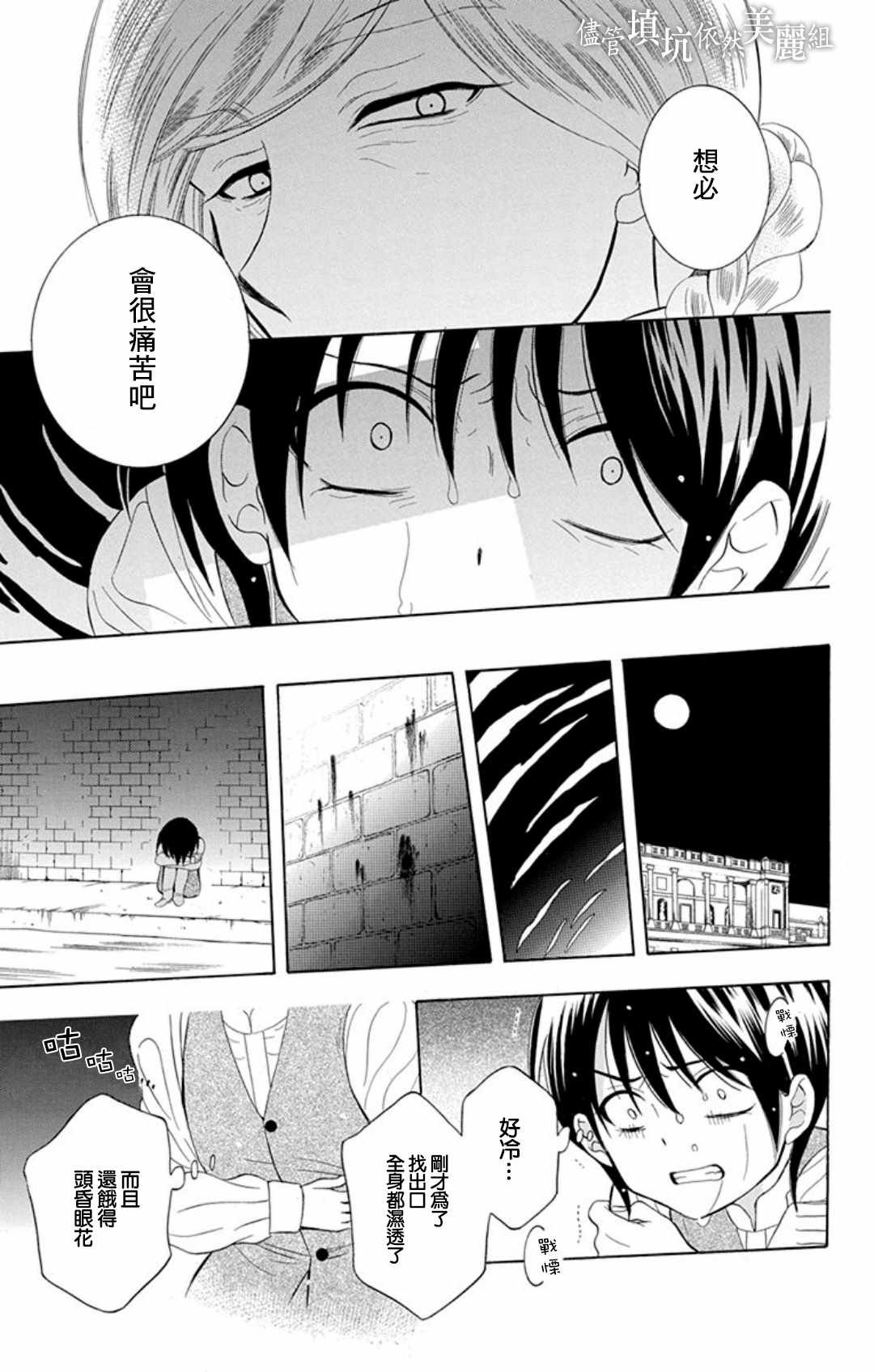 第104话