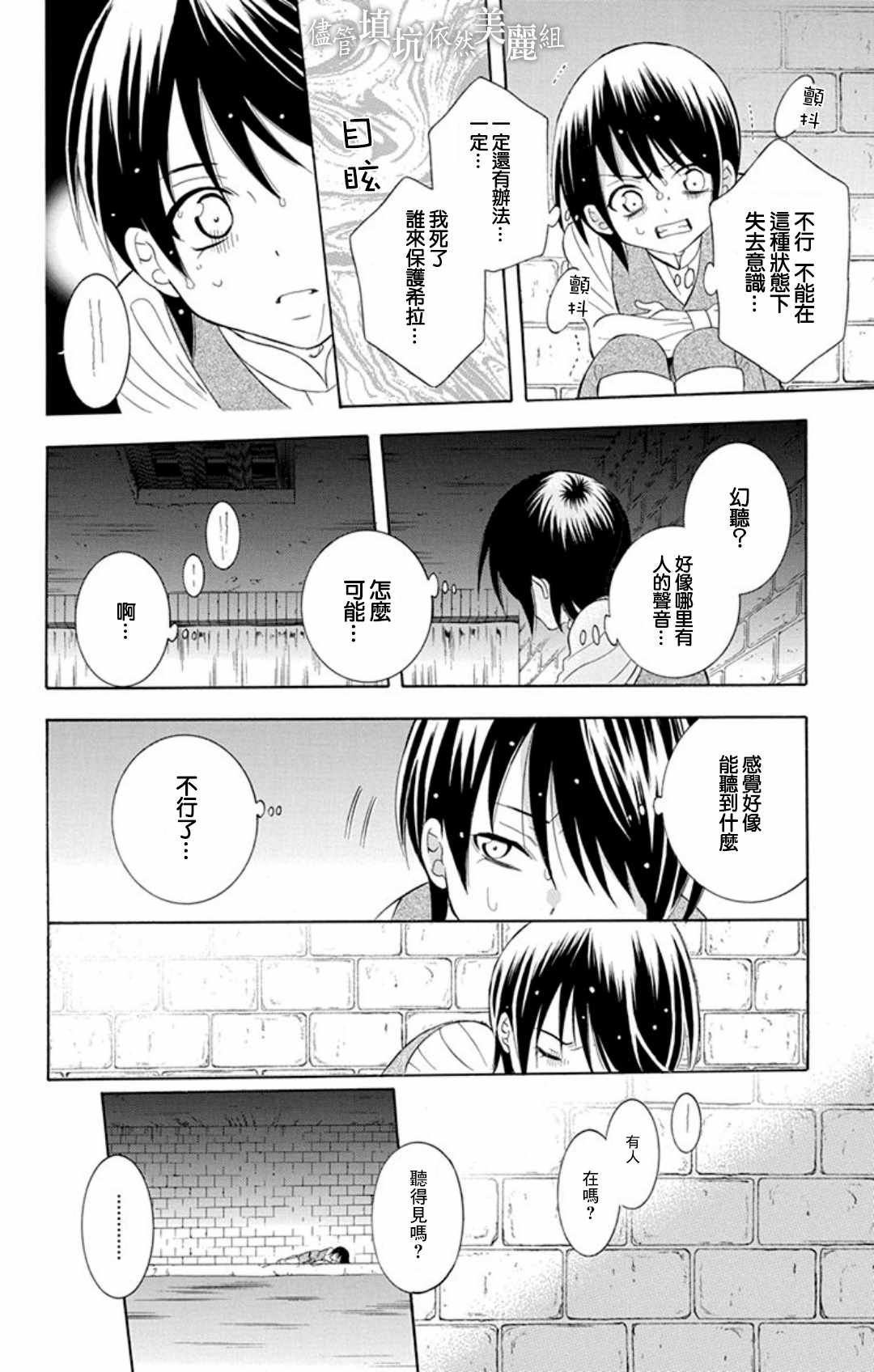 第104话
