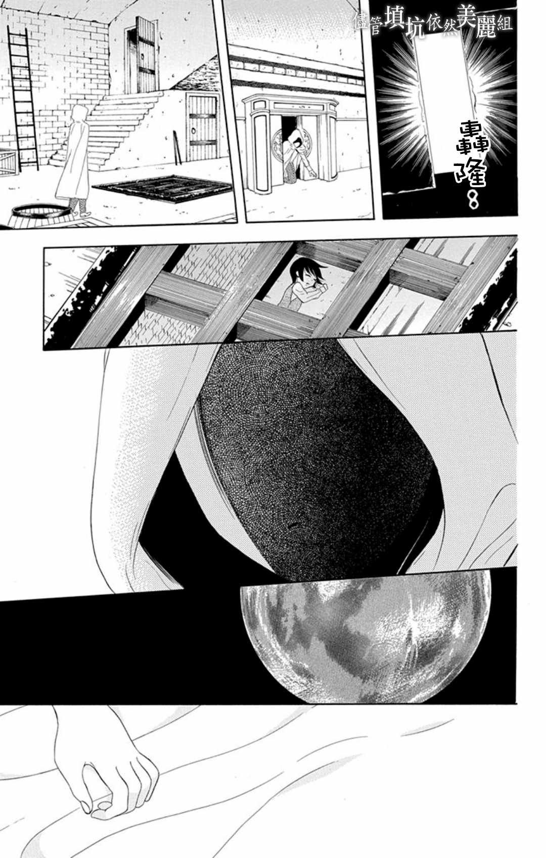 第104话