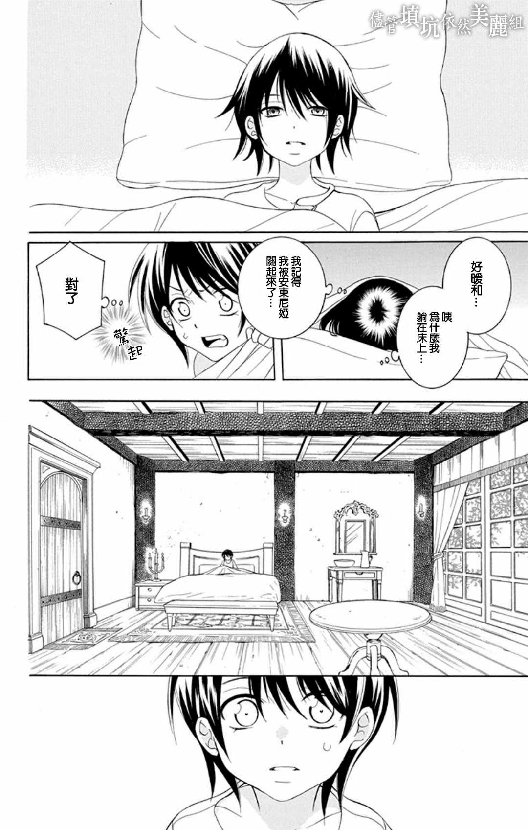 第104话