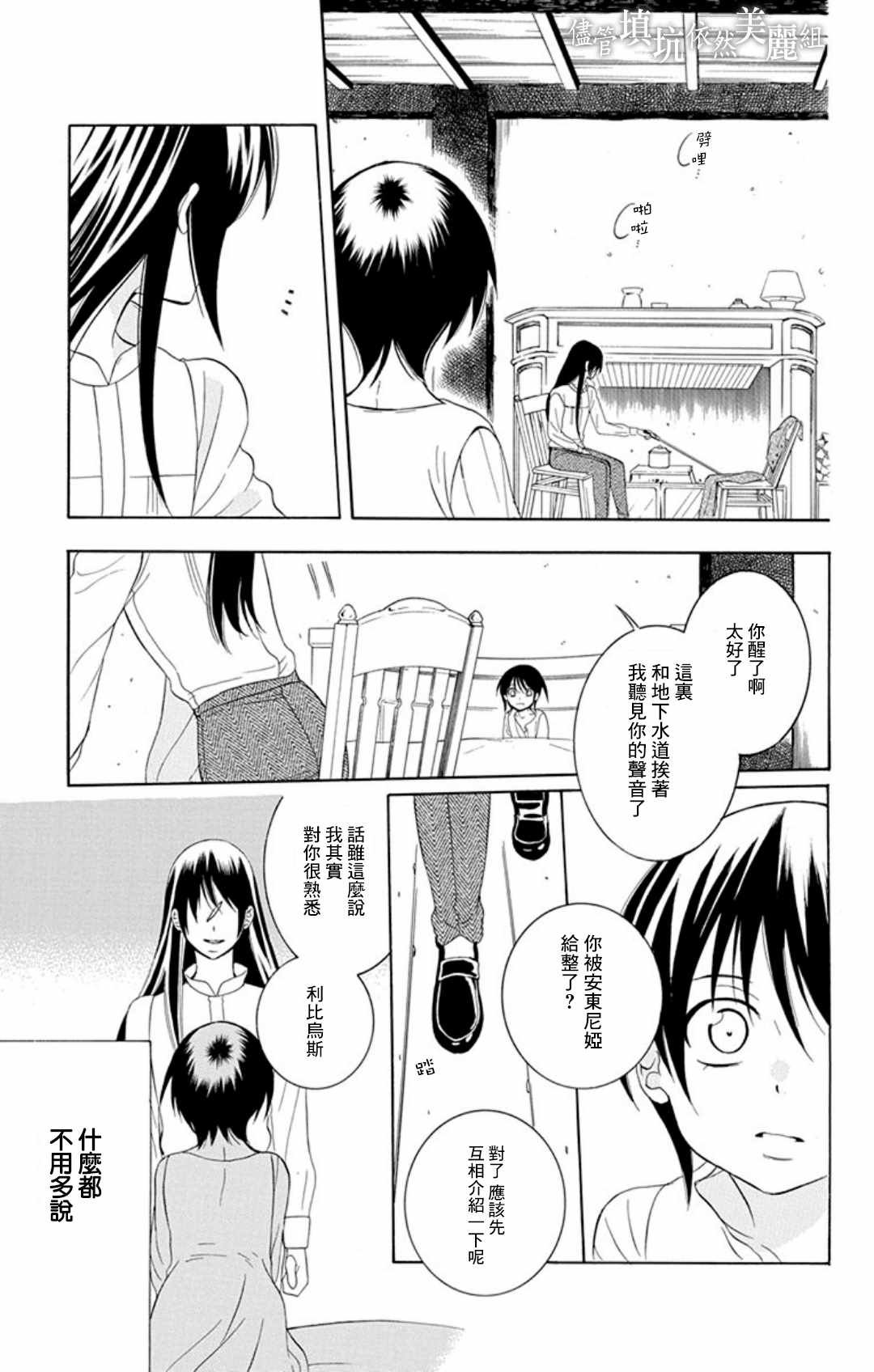 第104话